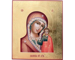 Икона Богоматерь Казанская