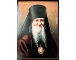 Икона Святитель Афанасий