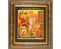 Икона Георгий Победоносец