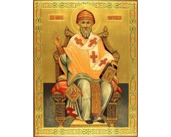 Икона Святой Спиридон Тримифунтский