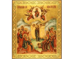 Икона Вознесение Господне