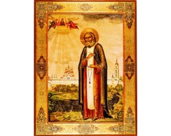 Икона Серафим Саровский