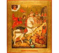 Икона Георгий Победоносец