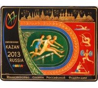 Лаковая миниатюра "Мин. спорта Казань. Универсиада"
