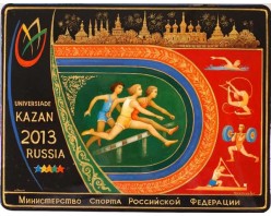 Лаковая миниатюра "Мин. спорта Казань. Универсиада"