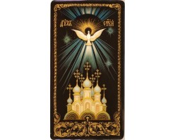 Лаковая миниатюра "Праздничная"