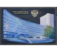 Лаковая миниатюра "Служба внешней разведки"