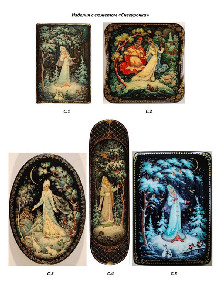 Новогоднее предложение сувенирно-подарочной продукции