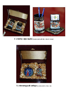 Новогоднее предложение сувенирно-подарочной продукции